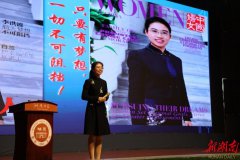 生产许可证审查细则航天专家走进“院士摇篮”明德中学