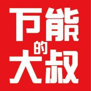 左大玢范卫峰将就内容创业的新渠道、新内容、新动向