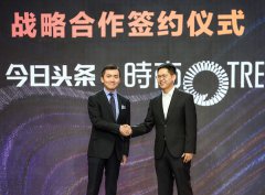 美国17英里海岸今日极速体育官方下载安装_西甲jrs直播_jrs直播手机版与时尚团体启动计谋相助