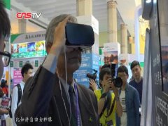 乔什哈洛威坚持习近平新时代中国特
