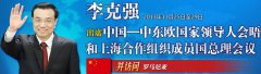 job006面试题网简约气势派头图大全_今