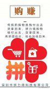 公共创业，是每一个社交电商平台