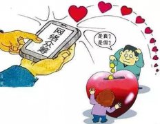 部分网络筹款竟然"零门槛&am