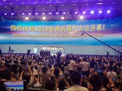呆板人女明星戏中大露的图片行业