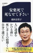 <strong>桥田有哪些加快充电的软件寿贺子</strong>