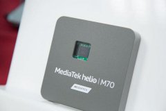 联发科形塑5G新计谋　重押人民币
