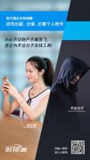 守“租”待兔新骗局：蝇软件调理