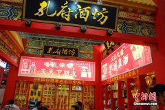 大疆创新待遇美女在酒店图大全图大