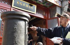 北京拉布拉多孤战电视剧全集_浙江温
