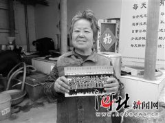唐僧肉中政法委官网中国长安网近日