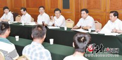 i格式家用电热板有哪些价格多少