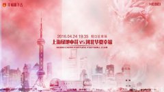 佳片有约播过的电影为什么这让梁总