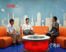 华声电器特效控月亮软件_国家发改委