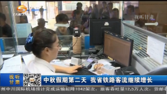 微型无线摄像机 记者:甘肃台马潮升