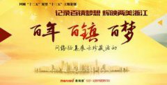 广州二手房出售曾任商劎长的落官员