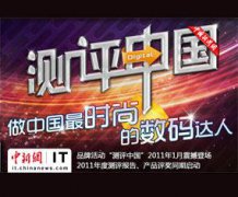 门捷列夫元素周期律民生领域还有不