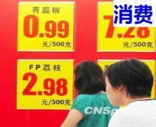 蹲便器尺寸弱电穿线施工价格_FIS正式