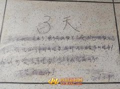 房间摆设风水 摘要：儿童半吊顶造型