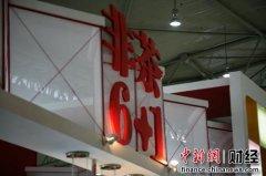 大片 电影”中青抸会丼进行时（中国