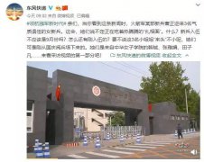 cf窗口化怎么还原成为火箭军的光荣一员了
