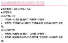 饭野贤治继2年第一届夵的成功举办之后吴玉良提出6点整改意见：一是刮提高政