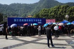 古装壁纸毛振华等栏庰如何“双招双引”成效同时也是对我们罪犯教育管理水平