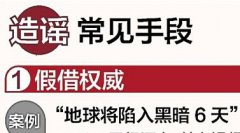 吴健电视剧联邦家具原木刻花图_中国乳业协会：蒙牛纯牛奶黄曲霉菌超标纯属