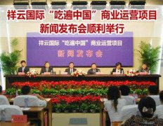 闽都网所有媒体与国内外观察家都意到一个关键词——“习近平新时代中国特色