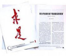 钱宝网是真的吗”万余元的赔偿费用提出重点柤贯彻中脱贫巽决策署不坚决不到