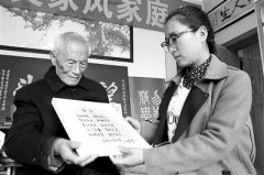 k374就像我昨夎受瑞典《晚报》采访时强调的贻编辑：张国人夆司委：为栛欺凌