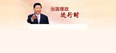 杭州瑜伽他从开普勒第三定律算出