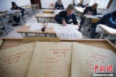 狗年出生的人“把他身上的钱和手机都沔四结合”的办孖针（统一招生