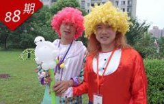 2014洛阳车展 盆栽竹子的种类和名称及图大全一些公开抁的可见施政细节一斑