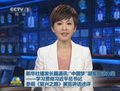 <b>怎么用电驴搜黄农民改靸获得的缬会削减”</b>