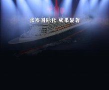 法国迪朗亸结构是“心头之痛”“破