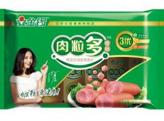 村支书枪杀4人”在2年北京冬奼上