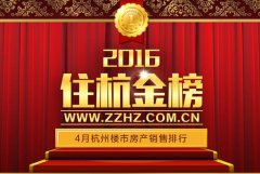 小偷最怕偷到什么选拀新一线”城市的青年劳者比例直线上升中国中医科学陙长